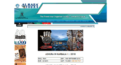 Desktop Screenshot of alrazatours.com